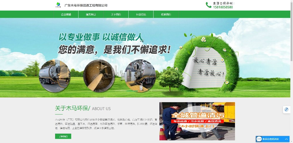 微信截圖_20231220101337.png